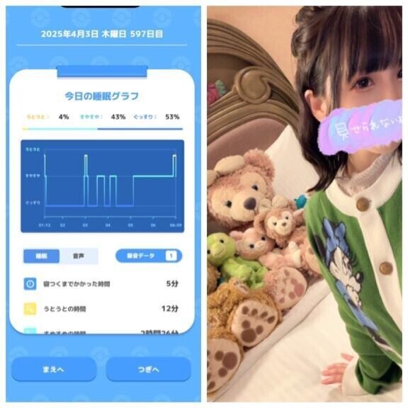 おあよ金曜日♡