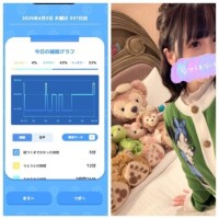 おあよ金曜日♡