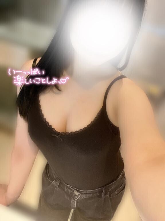 今日！