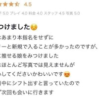 まな