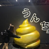 💩展♡