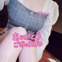 ありがとう♡