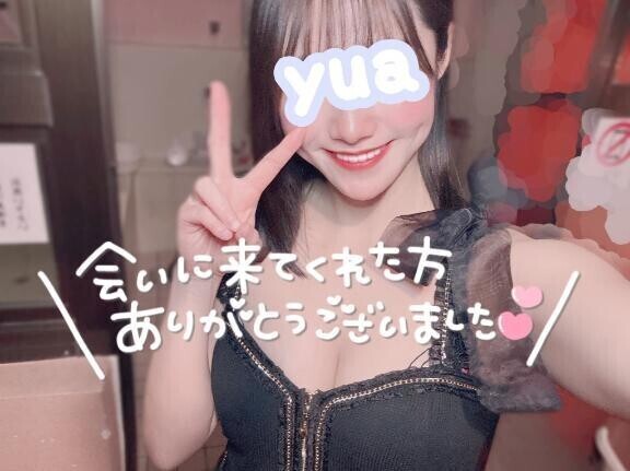 💛3月のお礼