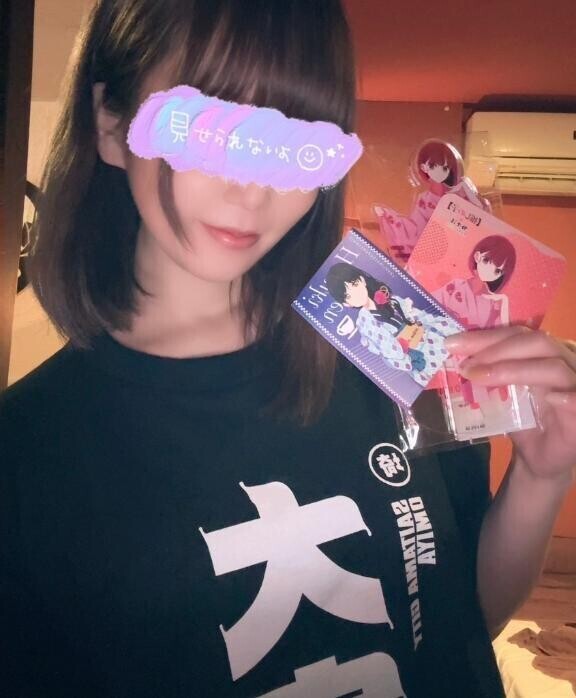ありがとう♡