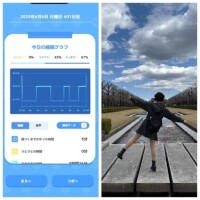 おあよ月曜日♡