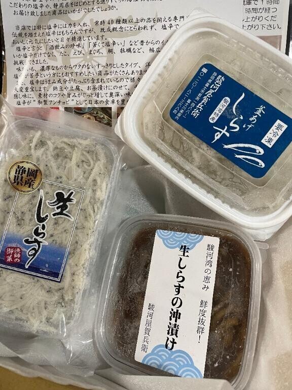 届いた♡