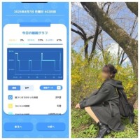おあよ火曜日♡