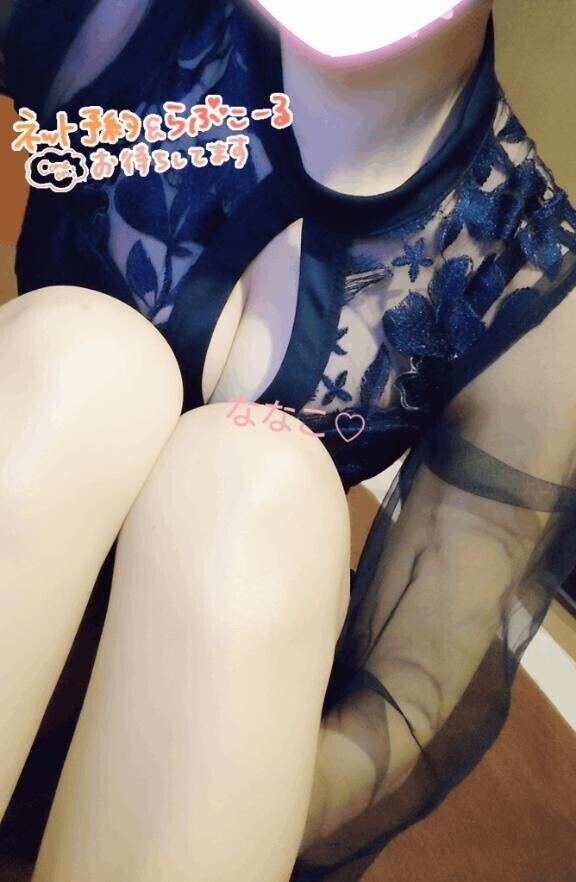 お待ちしてます♡