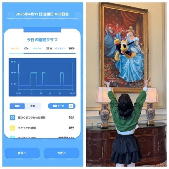 おあよ金曜日♡