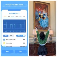 おあよ金曜日♡