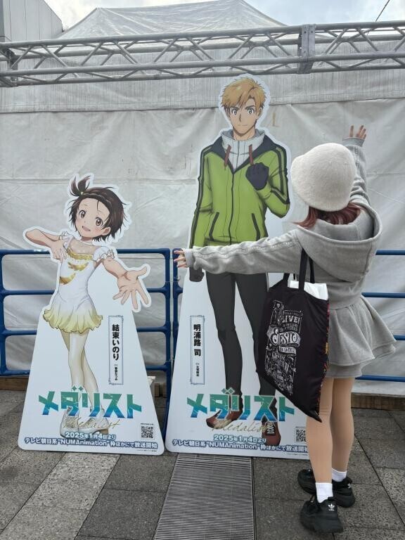メダリスト♡