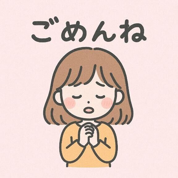 急でごめんなさい…