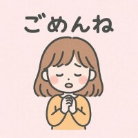 急でごめんなさい…