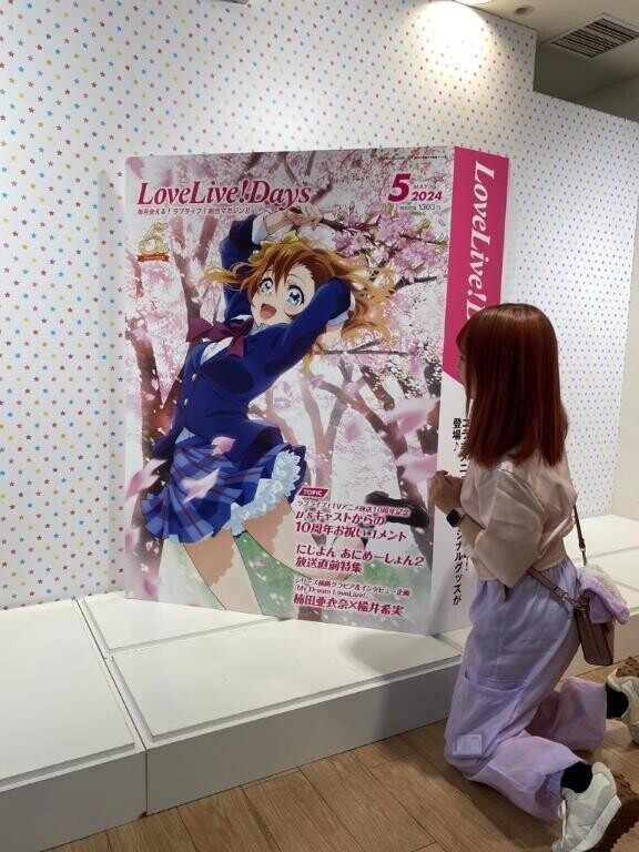 しゅっきん♡