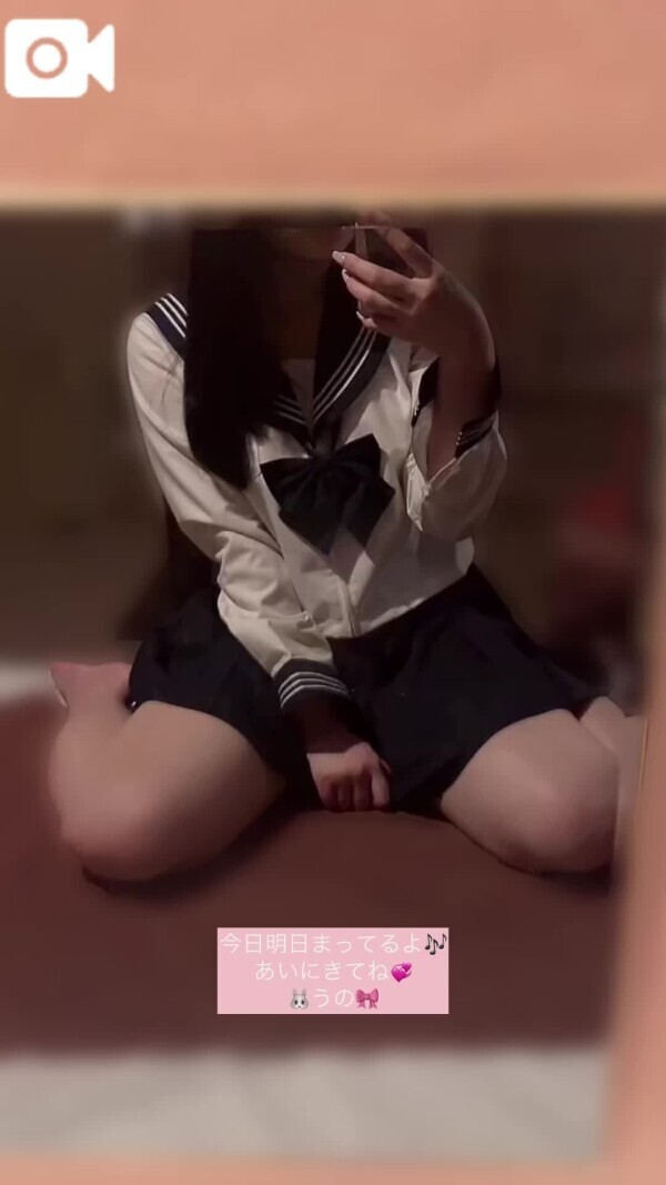 チラみえ🫣💗えちしよー？💞