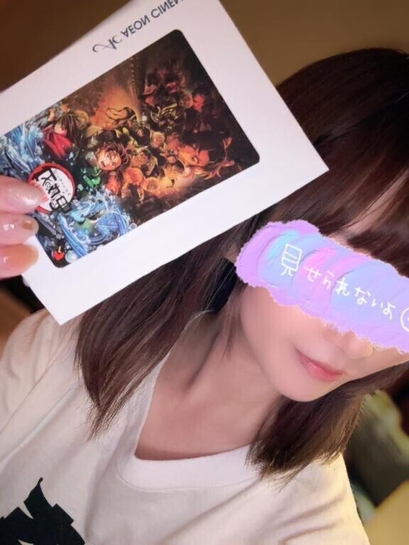 ありがとう♡