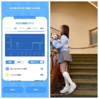 おあよ♡げっつようび🎵
