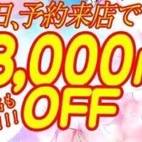 なお