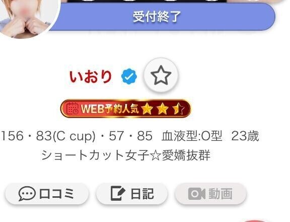見てほしい👀❣️❣️❣️
