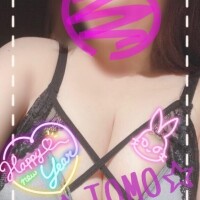 とも