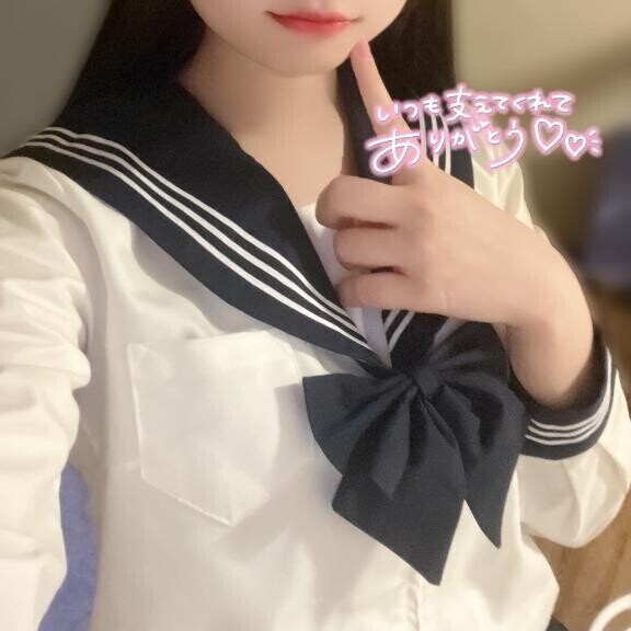 実は…💞