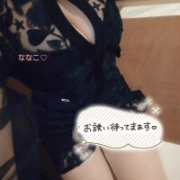 ななこ