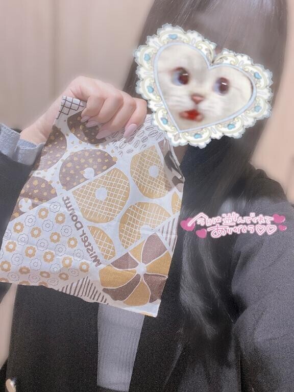 ミスド！！！