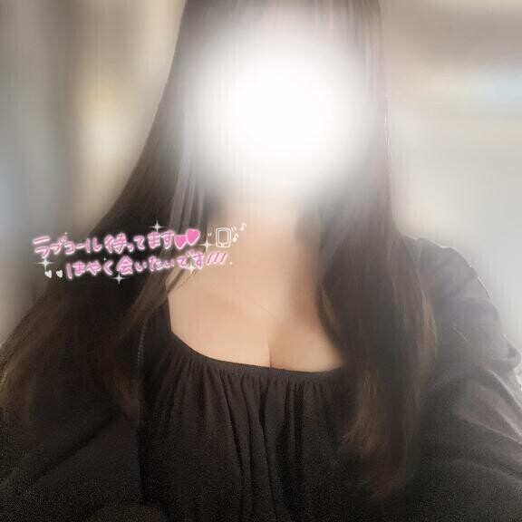今日えちしよ？💞