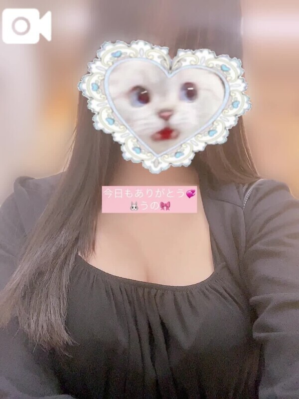 今日もありがとう♡