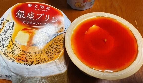 🍮濃くてまったりなプリン🍮