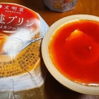 🍮濃くてまったりなプリン🍮