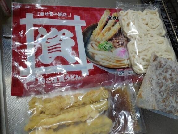 冷凍で