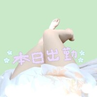 イベント開催中！