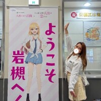 りつこ