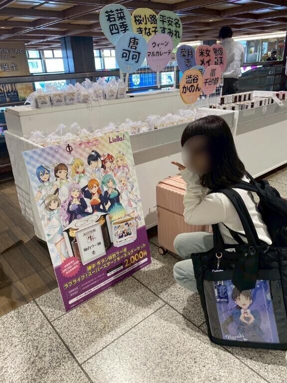 コラボ牛タンラー油♡