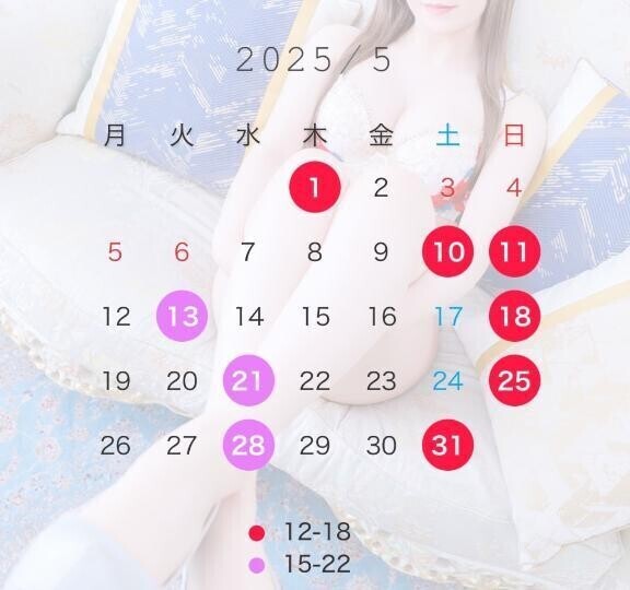 5月の出勤予定✔️
