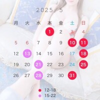 ねね