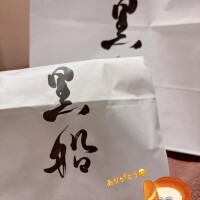 なな