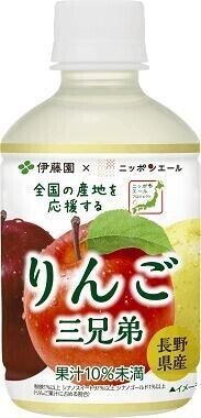 実は