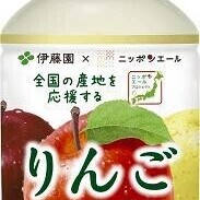 実は