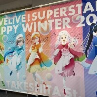結果発表の日❣️