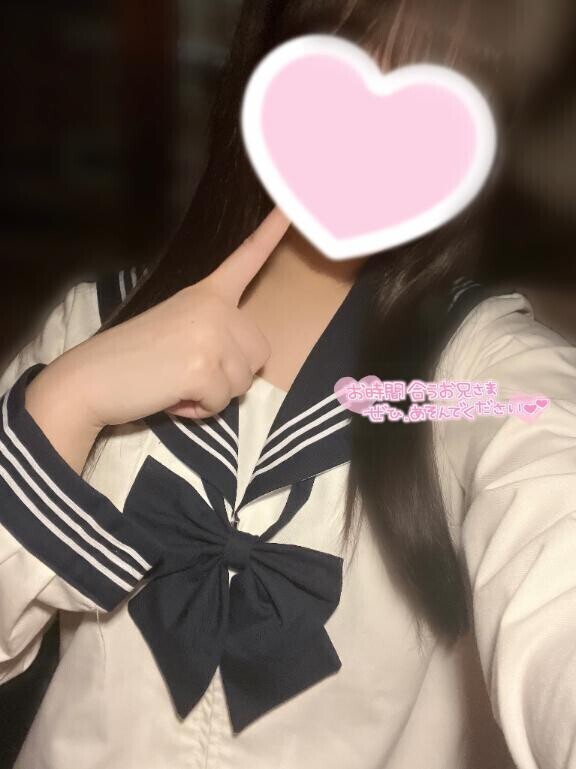 今日一緒に過ごそう？💞