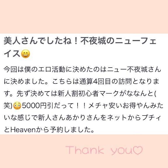 口コミお礼💌