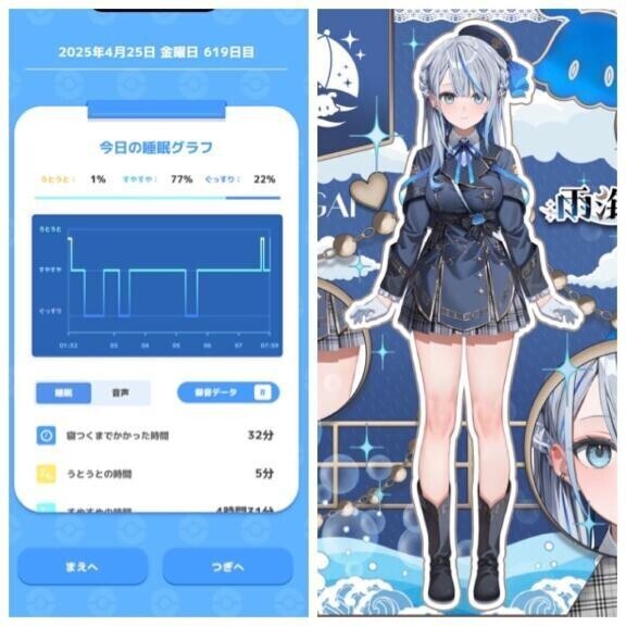 おあよ金曜日♡