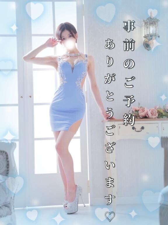 楽しみだね🥰