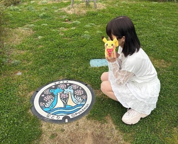 震災メモリアル公園