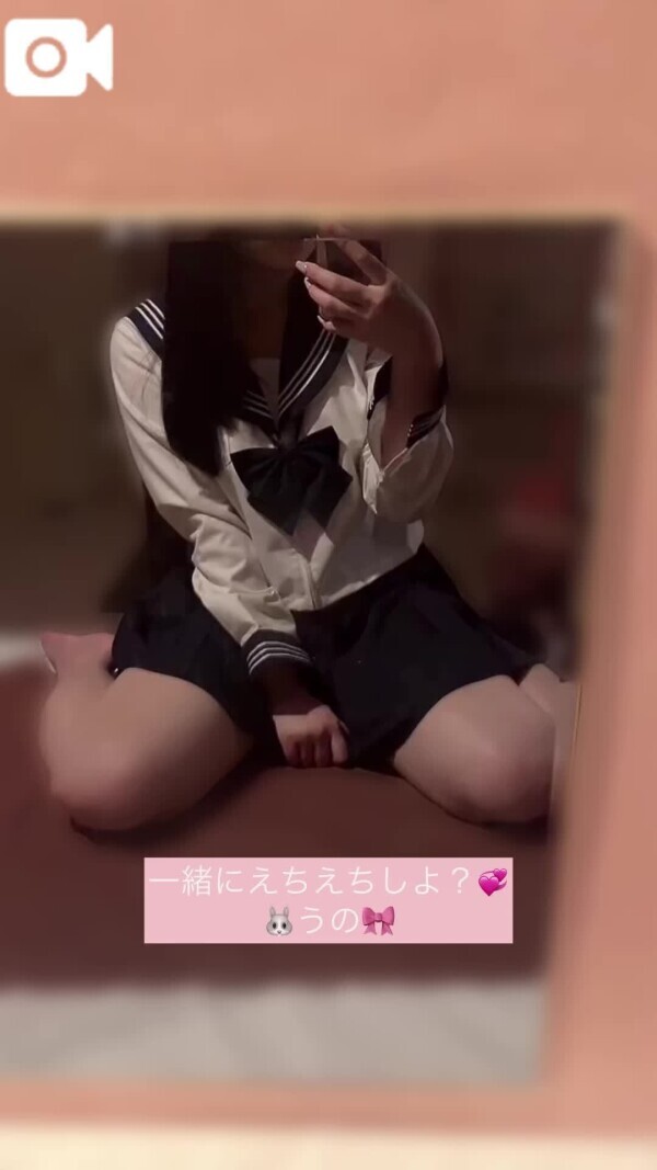 パンチラ🫣今日えちしよ？💞