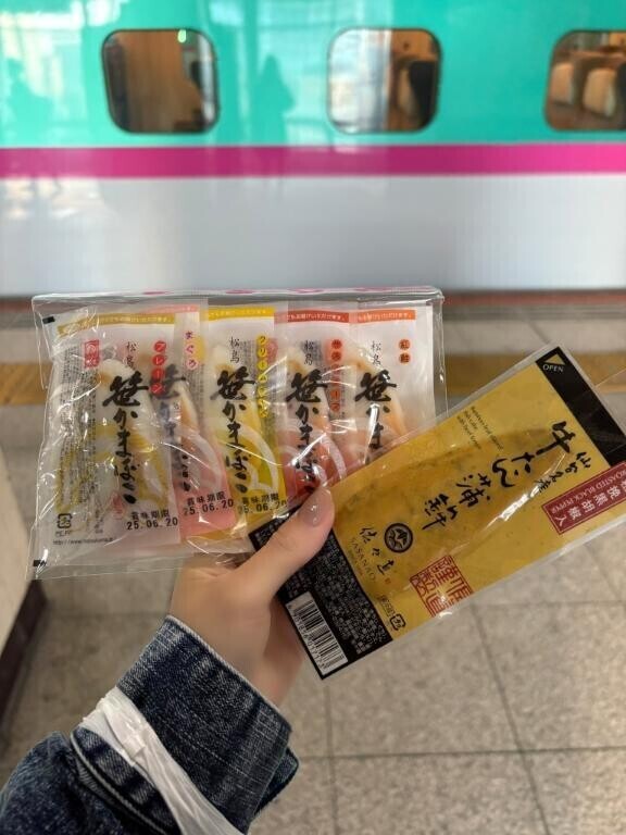 うますぎた♡