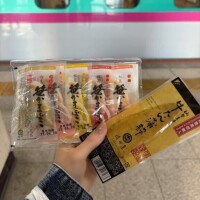 うますぎた♡