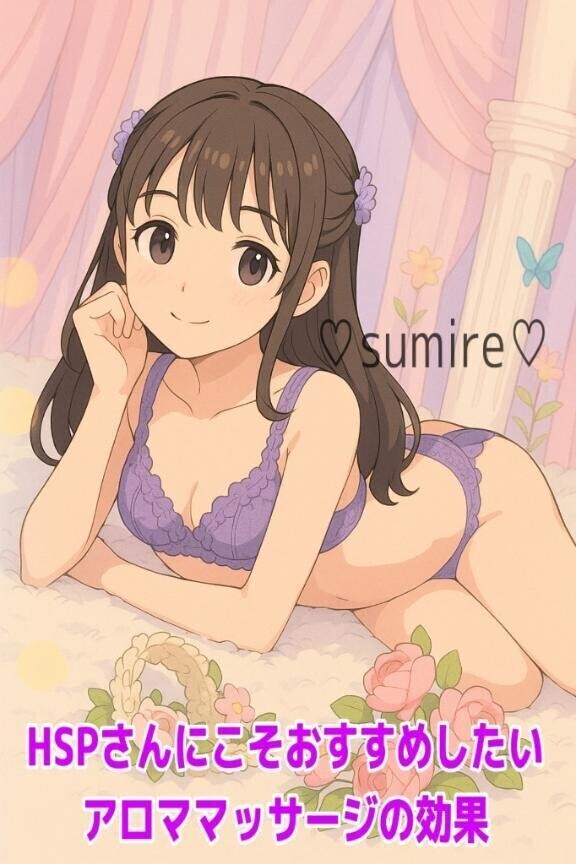 がんばり屋なあなたへ